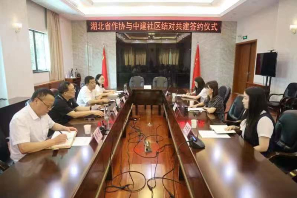 微信图片_20230804145819