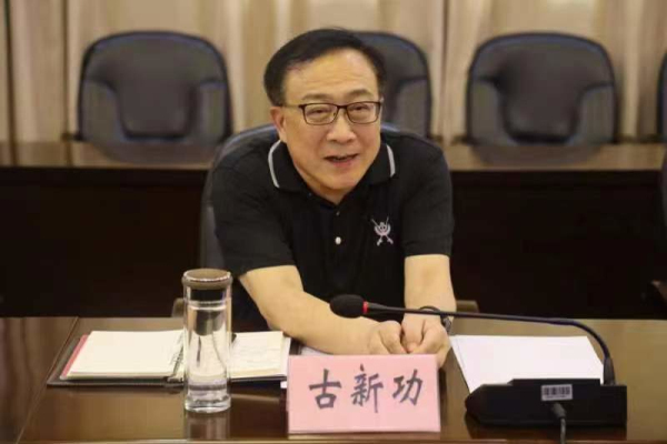 微信图片_20230804145915