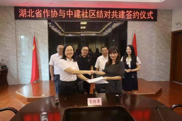 微信图片_20230804145929