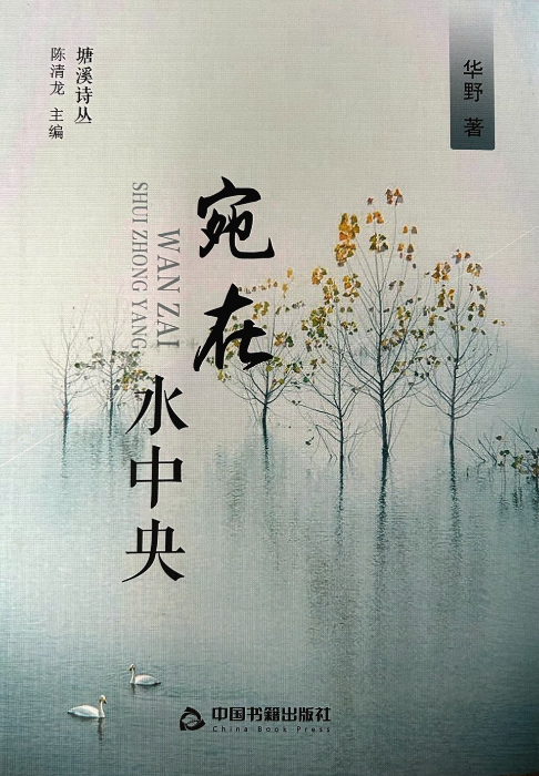 inword_1693445374987