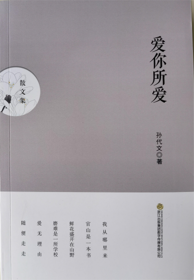 微信图片_20231204103109