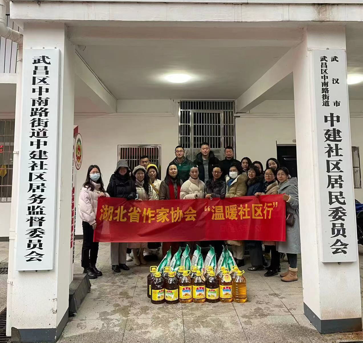 微信图片_20240202144251