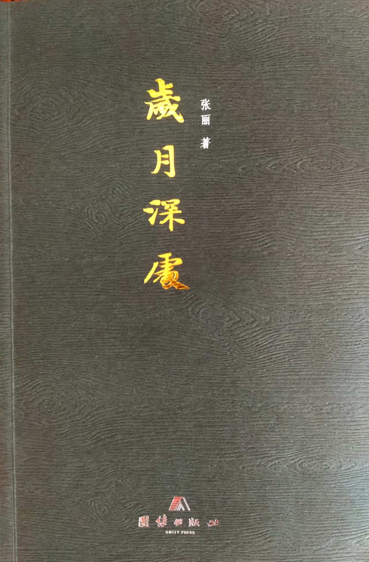 clip_image001.jpg