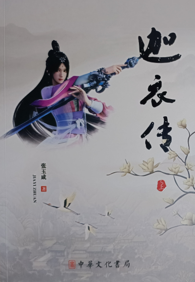 封面在