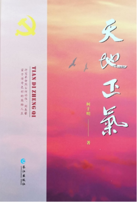 微信图片_20221213220335