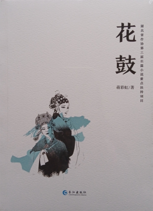 微信图片_20221230102228