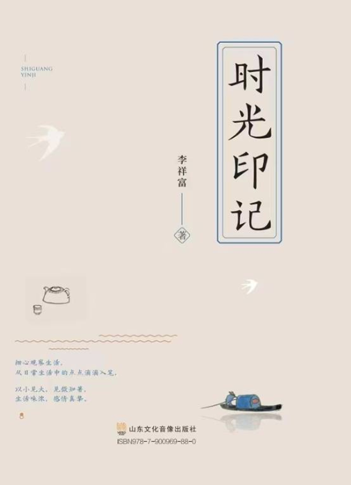 inword_1680483593370