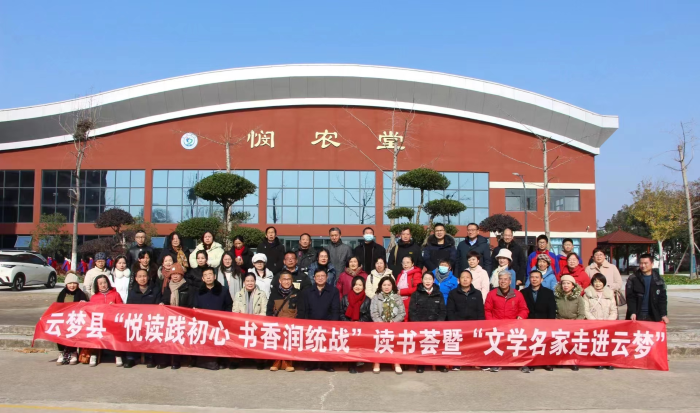 inword_1703572511419