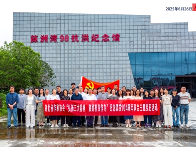 
                湖北省作家协会开展“弘扬三大精神激励担当作为” 庆祝建党104周年主题党日系列活动