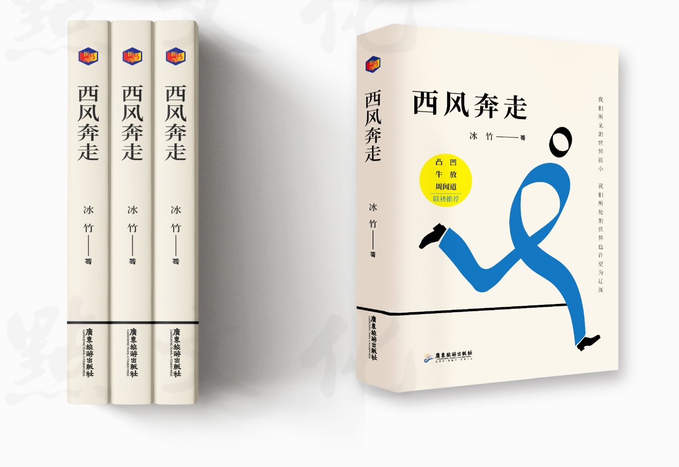 鄂州
