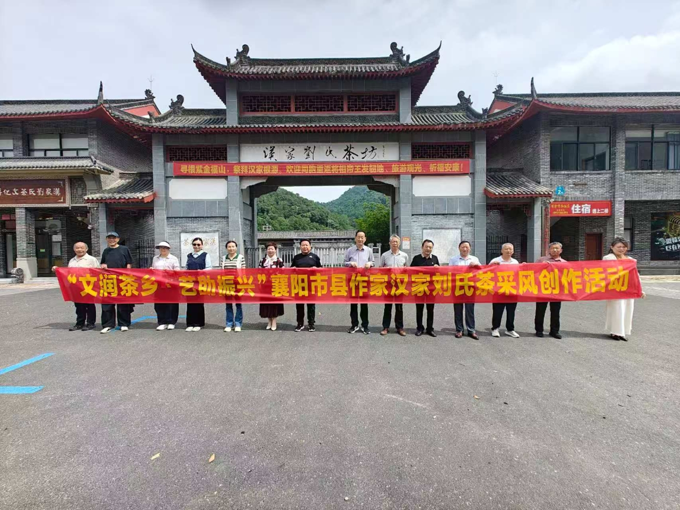襄阳文学院