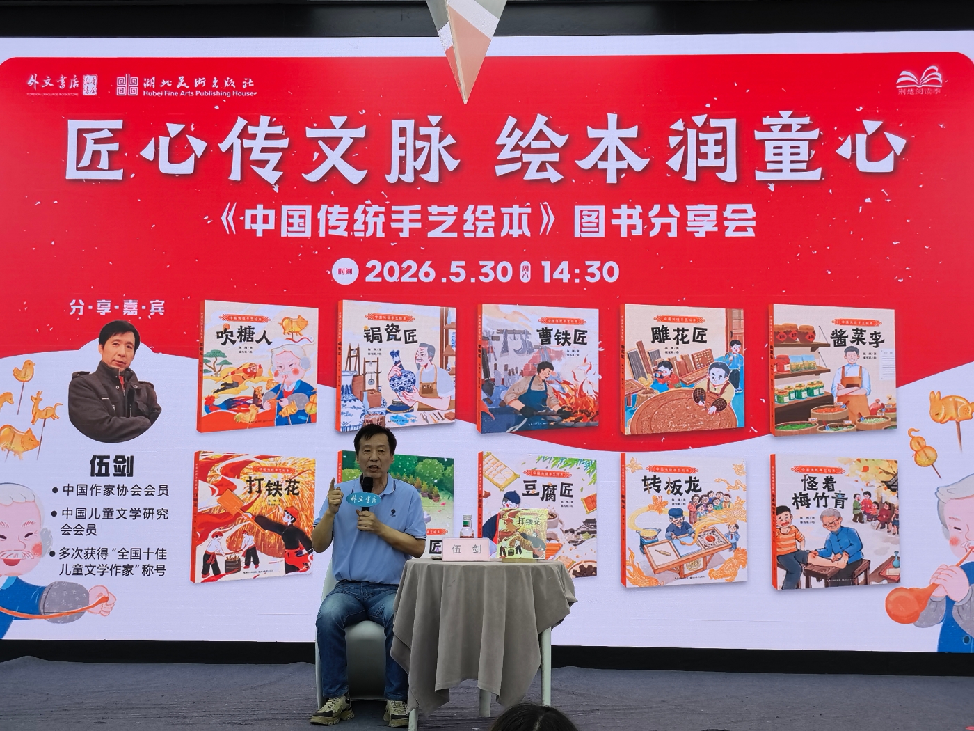 微信图片_20260601090316_549_38