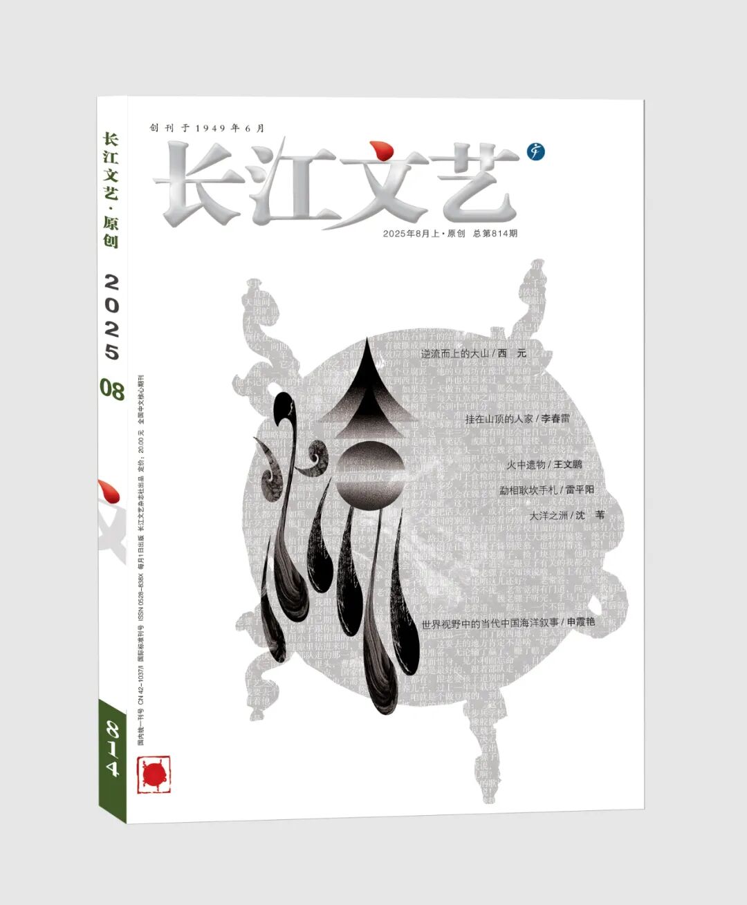 图片