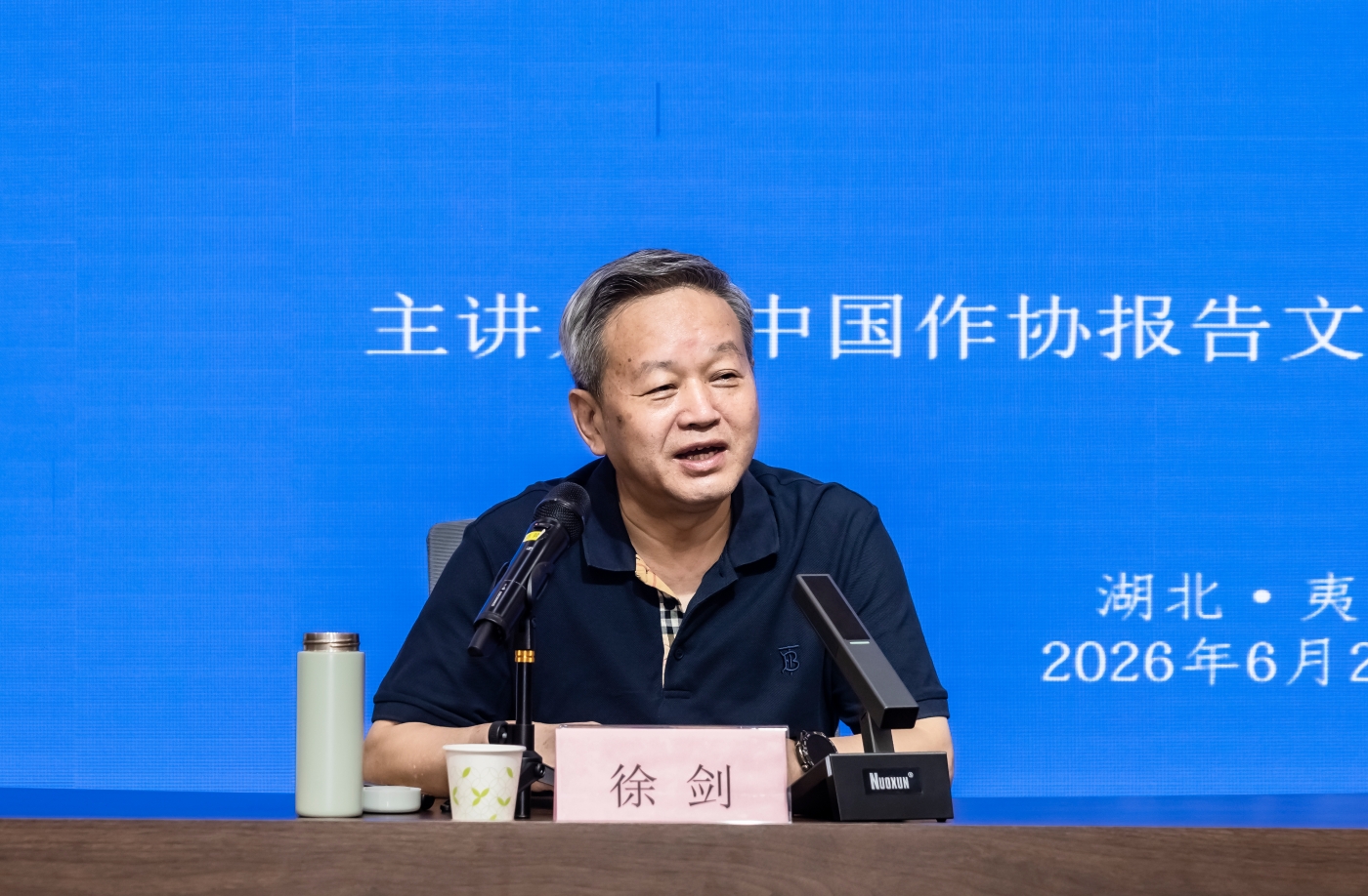 微信图片_20260629155322_275_1