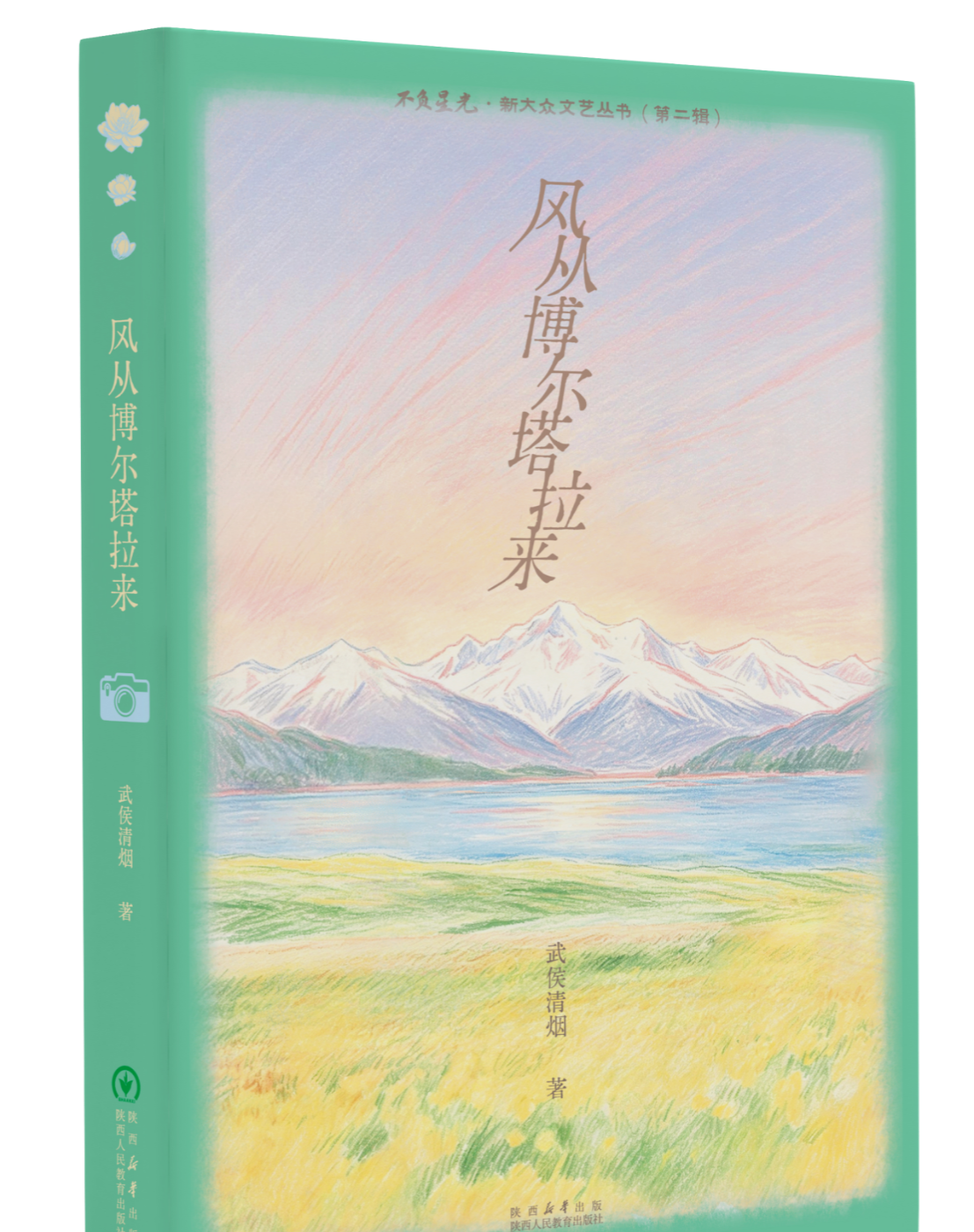 微信图片_2026-07-27_094155_389 微信图片_2026-07-27_094155_389