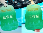 纸可生根，文可润乡！全国知名作家携“种子”奔赴荆楚乡村
