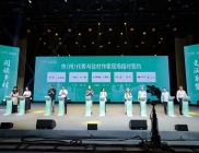 “中国作家驻村计划”文润荆楚活动启动， 刘醒龙、李修文、王跃文等作家代表参加启动仪式